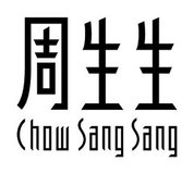 Chow Sang Sang