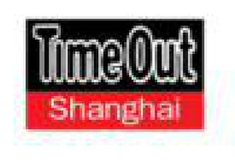 Time Out Shanghai